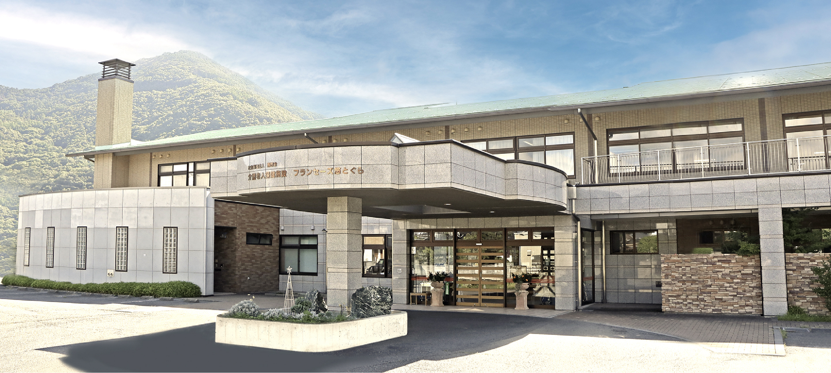 フランセーズ悠とぐらの外観写真