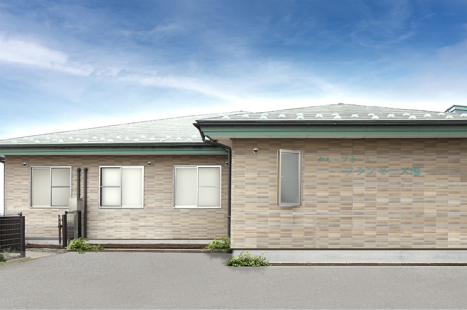 認知症対応型共同生活介護グループホームフランセーズ悠の外観写真