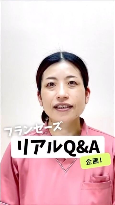 リアルQ&A企画🎤✨
事前に質問を伝えず、その場で聞いてみちゃう飛び込み企画です😊

フランセーズらしさをそのままお届けいたします🌿

今回登場するのは佐藤さん
フランセーズを象徴する佐藤さんのまじめであたたかい人柄を感じてください✨

#採用 #介護職 #老人ホーム #スタッフ紹介