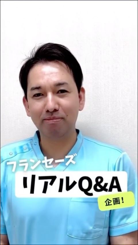 リアルQ&A企画🎤✨
事前に質問を伝えず、その場で聞いてみちゃう飛び込み企画です😊
 
フランセーズらしさをそのままお届けいたします🌿
 
今回登場するのは成澤さん
誠実さとやさしさあふれる成澤さんのコメントに思わず見入ってしまう内容です✨
 

#採用 #介護職 #老人ホーム #スタッフ紹介