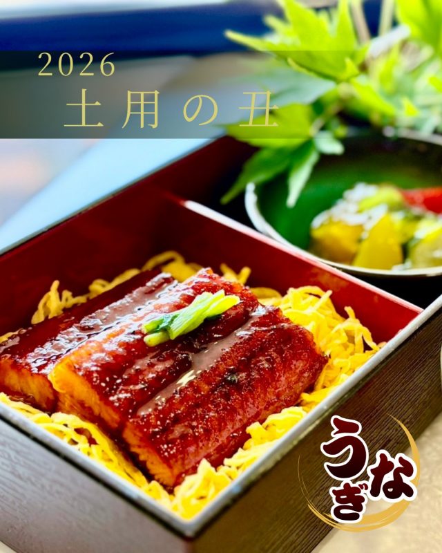 土用の丑の日にうなぎを食す🍴
暑い夏を乗り切るため、フランセーズでは毎年土用の丑の日には、うなぎを提供しています。
今年は一足早く本日の提供。
「美味しいね！」「ほっぺが落ちそう！」毎年フランセーズのうなぎは好評です！

♯採用　♯介護職　♯土用の丑